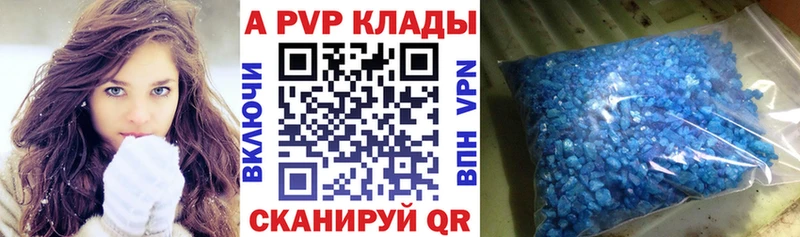 Купить наркотики сайты Балахна KRAKEN зеркало  A-PVP  Меф  ГАШ  МАРИХУАНА  COCAIN 