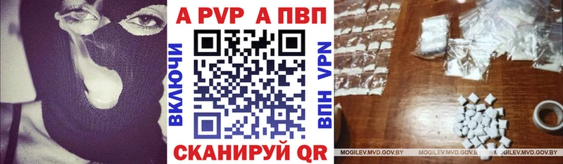 Alpha-PVP кристаллы  дарнет шоп  Балахна 