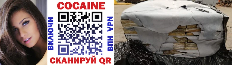 blacksprut   Балахна  Cocaine 99% 