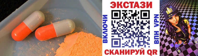 мега ТОР  Балахна  Экстази бентли 