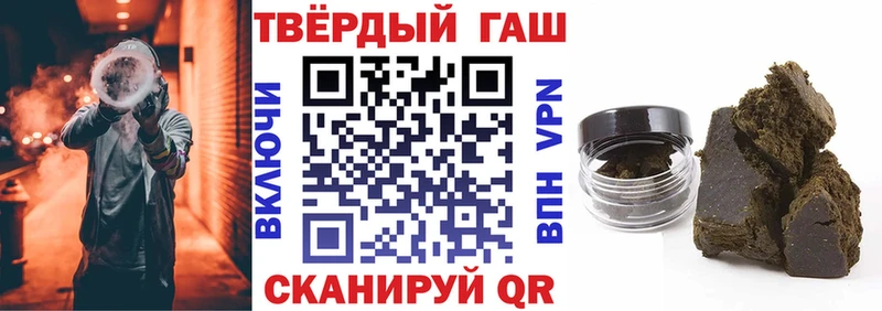 ГАШИШ индика сатива  хочу наркоту  Балахна 