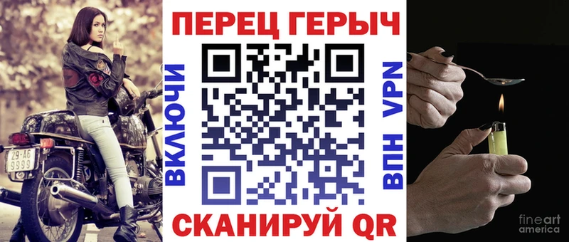 Героин белый  дарнет шоп  Балахна 