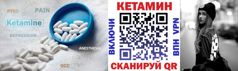 KRAKEN рабочий сайт darknet как зайти Кетамин VHQ Балахна