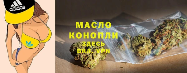 ГАЛЛЮЦИНОГЕННЫЕ ГРИБЫ Абинск