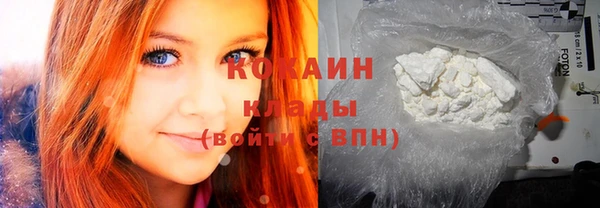 ГАЛЛЮЦИНОГЕННЫЕ ГРИБЫ Абинск