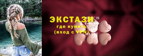 МДМА Алексин