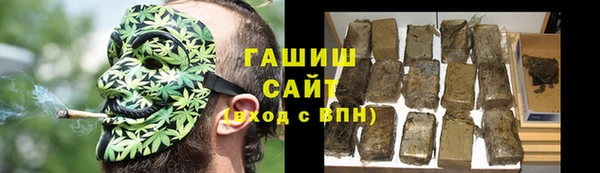 соль курить ск Абдулино