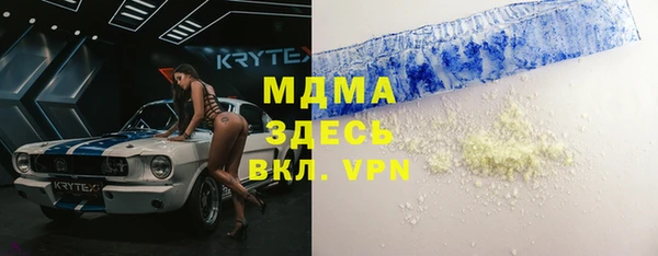 соль курить ск Абдулино