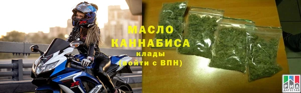 соль курить ск Абдулино