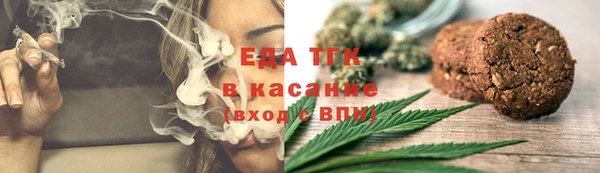 прущая мука Абаза