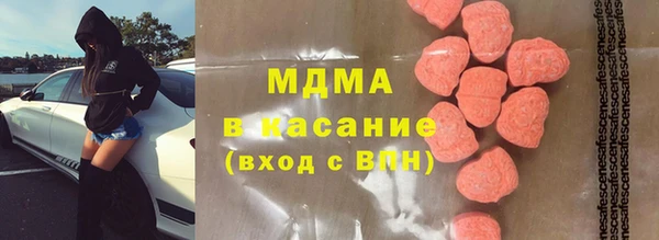 прущая мука Абаза