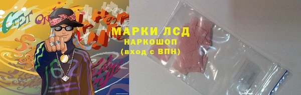 ГАЛЛЮЦИНОГЕННЫЕ ГРИБЫ Абинск