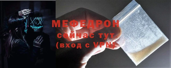 прущая мука Абаза