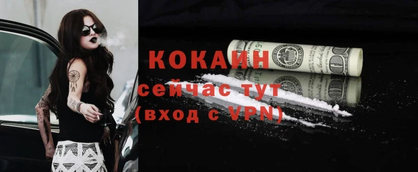 соль курить ск Абдулино