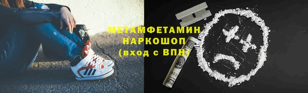 соль курить ск Абдулино