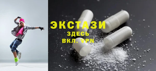 ГАЛЛЮЦИНОГЕННЫЕ ГРИБЫ Абинск