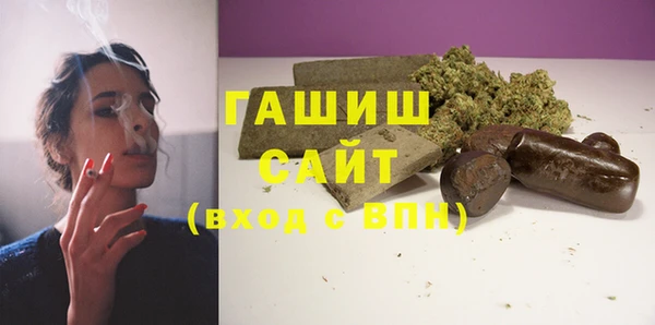ГАЛЛЮЦИНОГЕННЫЕ ГРИБЫ Абинск