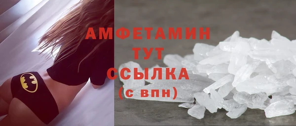 соль курить ск Абдулино