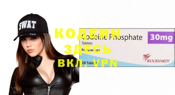 ГАЛЛЮЦИНОГЕННЫЕ ГРИБЫ Абинск