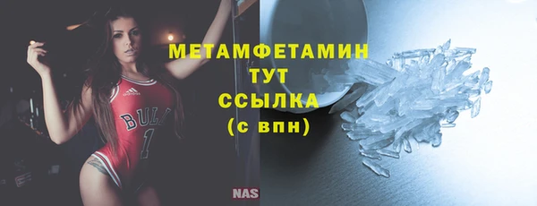 соль курить ск Абдулино