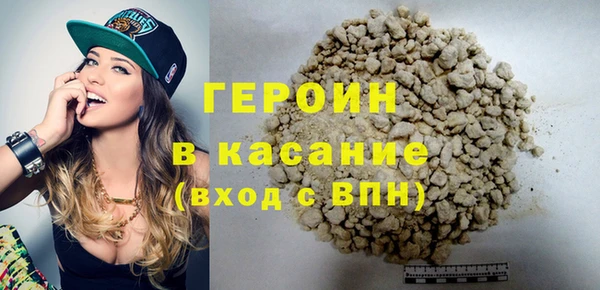 ГАЛЛЮЦИНОГЕННЫЕ ГРИБЫ Абинск