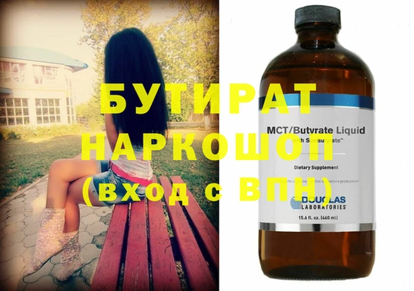 ГАЛЛЮЦИНОГЕННЫЕ ГРИБЫ Абинск