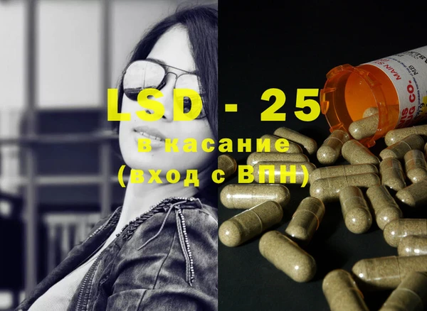 прущая мука Абаза