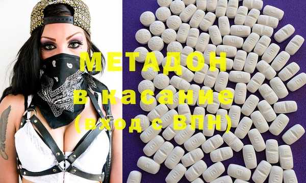 прущая мука Абаза