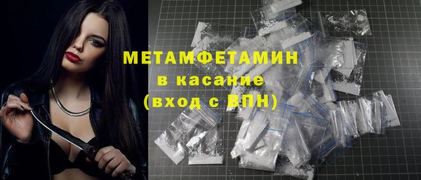 соль курить ск Абдулино