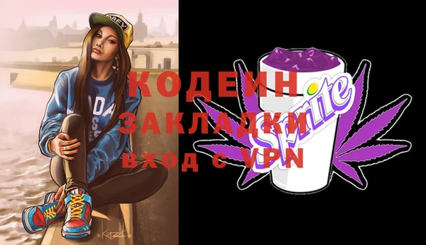 МДМА Алексин