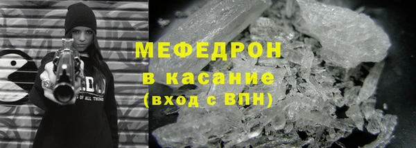 соль курить ск Абдулино
