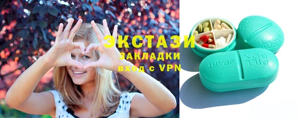 ГАЛЛЮЦИНОГЕННЫЕ ГРИБЫ Абинск