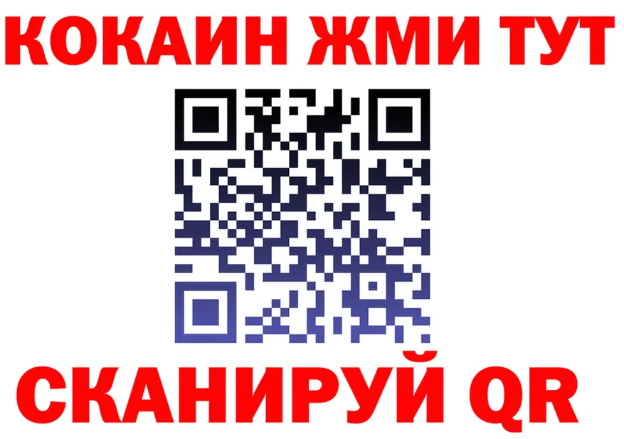 АМФ Розовый зеркало мориарти kraken Балахна