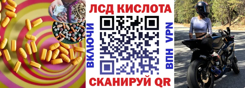 ЛСД экстази ecstasy  где можно купить   Балахна 