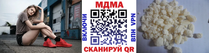 МДМА кристаллы  Балахна 