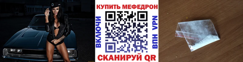магазин продажи   Балахна  MEGA ссылка  МЯУ-МЯУ мяу мяу 