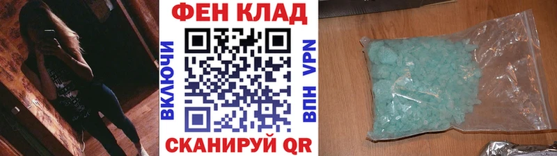 Первитин мет  Балахна 
