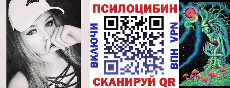 Галлюциногенные грибы мицелий  Балахна 